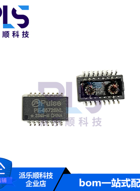 全新原装正品PE-65726NL SOP-16 PULSE/普思 脉冲变压器 拍前询价