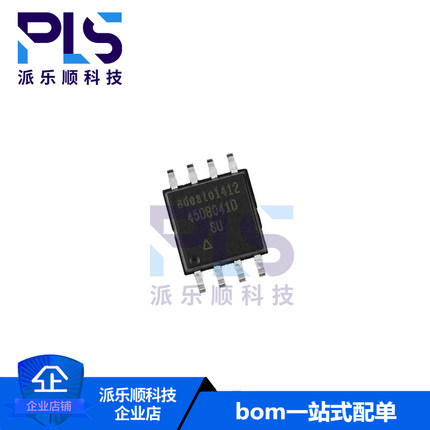 全新原装正品AT45DB041E-SHN-T SOP-8 Dialog存储器芯片 拍前询价