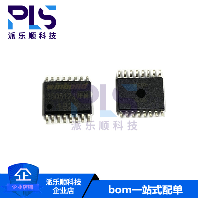 全新原装正品W25Q512JVFIM SOP-16 WINBOND NOR闪存芯片 拍前询价