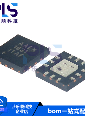 全新原装正品MAX9725BETC+ AAEX WQFN-12 音频放大器芯片