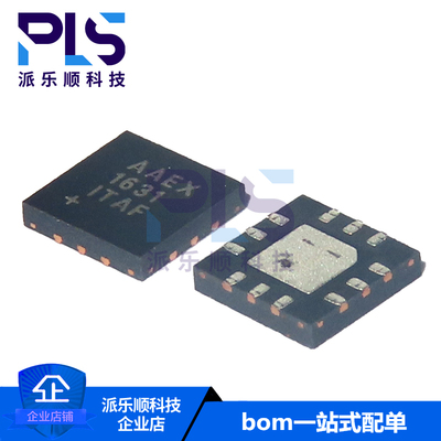 全新原装正品MAX9725BETC+ AAEX WQFN-12 音频放大器芯片