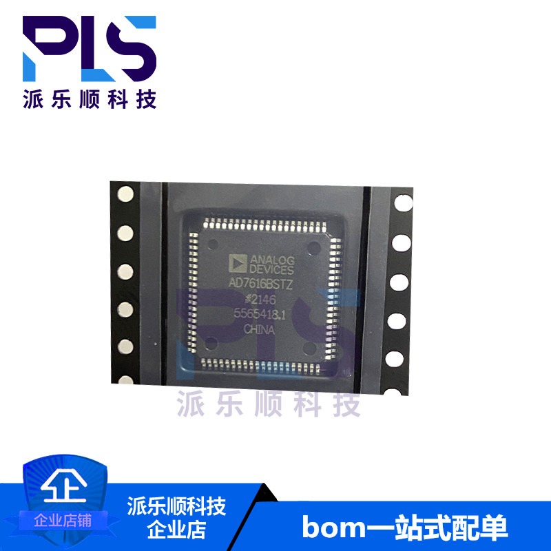 全新原装正品AD7616BSTZ LQFP-80 模数转换芯片ADC 拍前询价