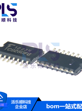 全新原装正品TC9260FG 贴片SOP-16 驱动芯片 一站式BOM专业配单