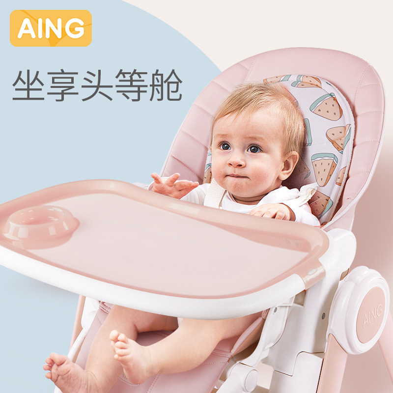 AING Love the sound Baby Chair multi-function Foldable baby Having dinner table baby chair dining table Children's Chairin the Diapers/Care/Feeding/Push lathe , Crib/Crib/Cradle/Chair , Chair  category - from Buy2taobao.com to provide professional Taobao agent buy service