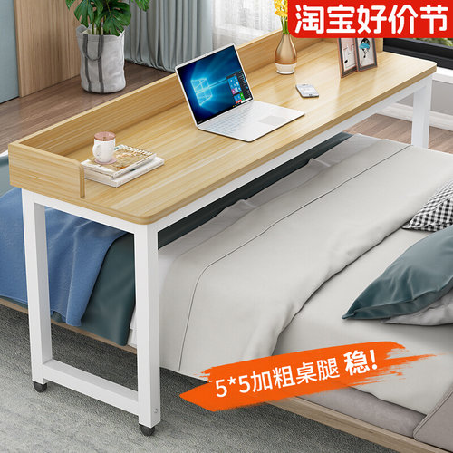 可移动电脑桌懒人家用卧室床上书桌学习桌现代简约床尾阅读跨床桌