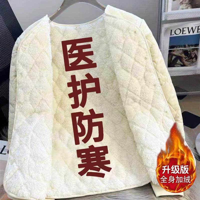2025新款医护防寒内胆棉衣女冬加绒加厚学生内搭棉服办公上班外套