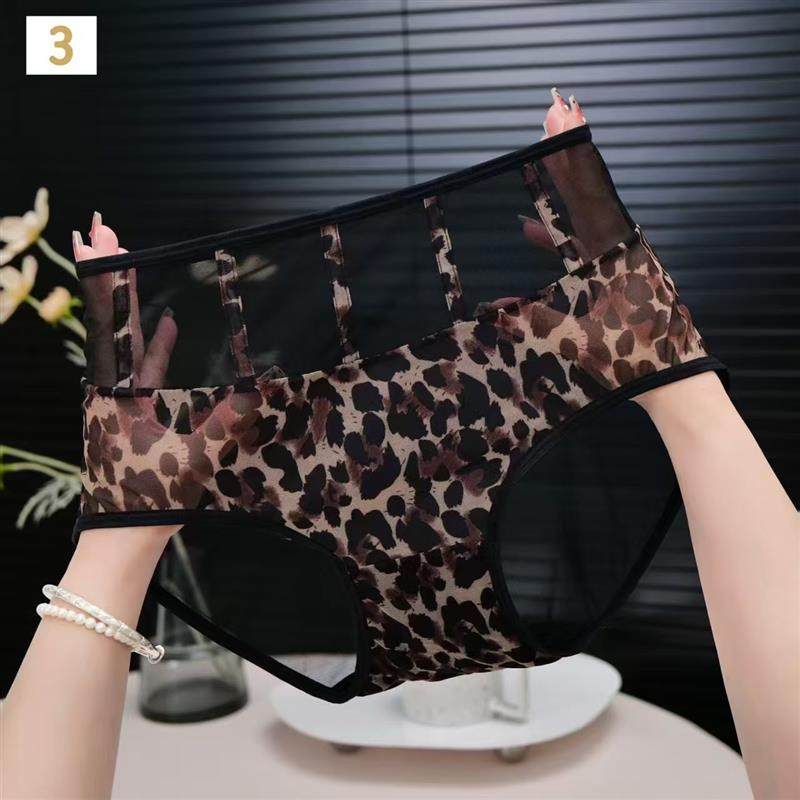 性感网纱豹纹女士内裤女2025新款蕾丝中高腰丝滑裸感冰丝薄款裤头,女士内衣/男士内衣/家居服,女三角裤,淘宝优惠券,粉丝福利购,淘宝优惠卷