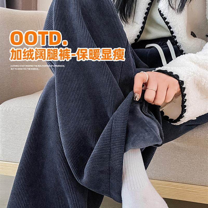 加绒阔腿裤女秋2025冬保暖显瘦直筒加厚雪尼尔垂感拖地休闲运动裤,女装/女士精品,休闲裤,淘宝优惠券,粉丝福利购,淘宝优惠卷