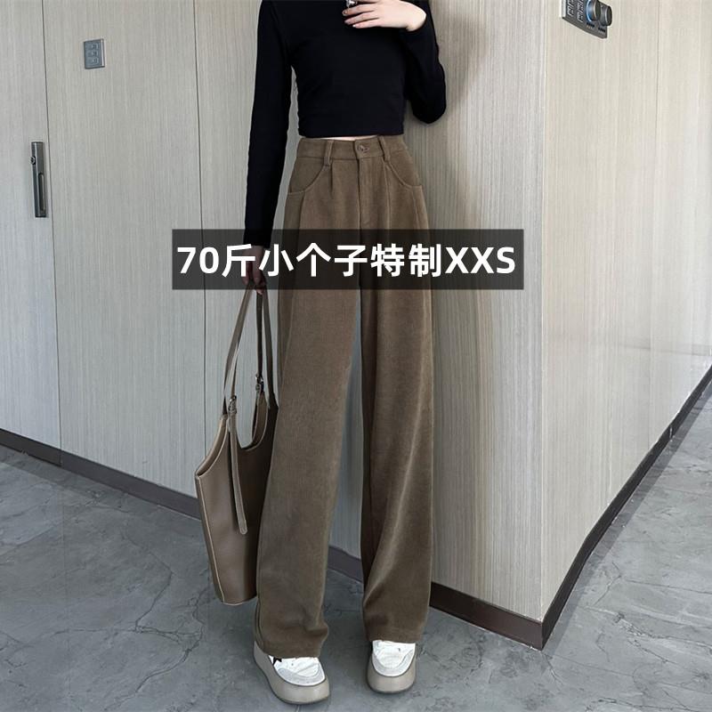 小个子雪尼尔窄版阔腿裤女冬季加绒欧棉绒直筒休闲裤150显高裤子