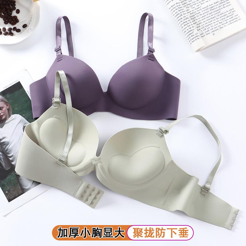 加厚5cm小胸显大内衣女聚拢防下垂文胸一片式无痕女士无钢圈胸罩