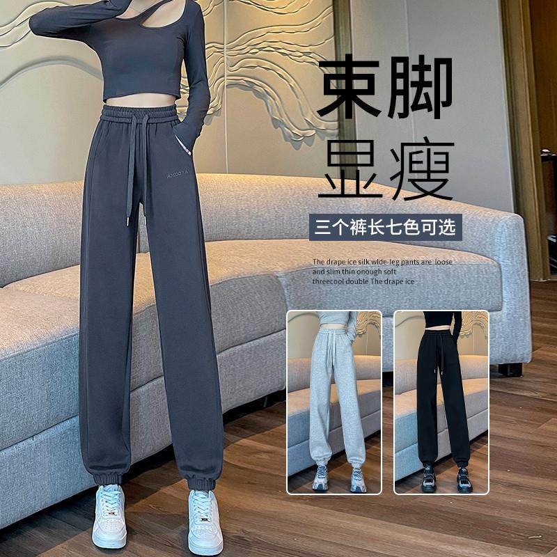 运动裤女春秋夏季薄款直筒束脚休闲裤子百搭新款洋气灰小个子卫裤,女装/女士精品,休闲裤,淘宝优惠券,粉丝福利购,淘宝优惠卷