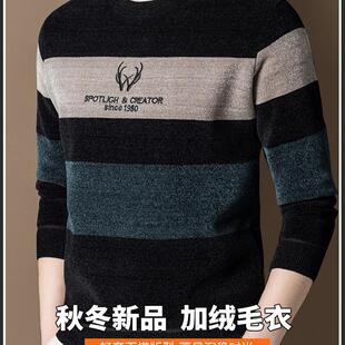 男子毛衣冬季天鹅绒加厚保暖针织上衣纤细休闲雪尼尔内层衬衫