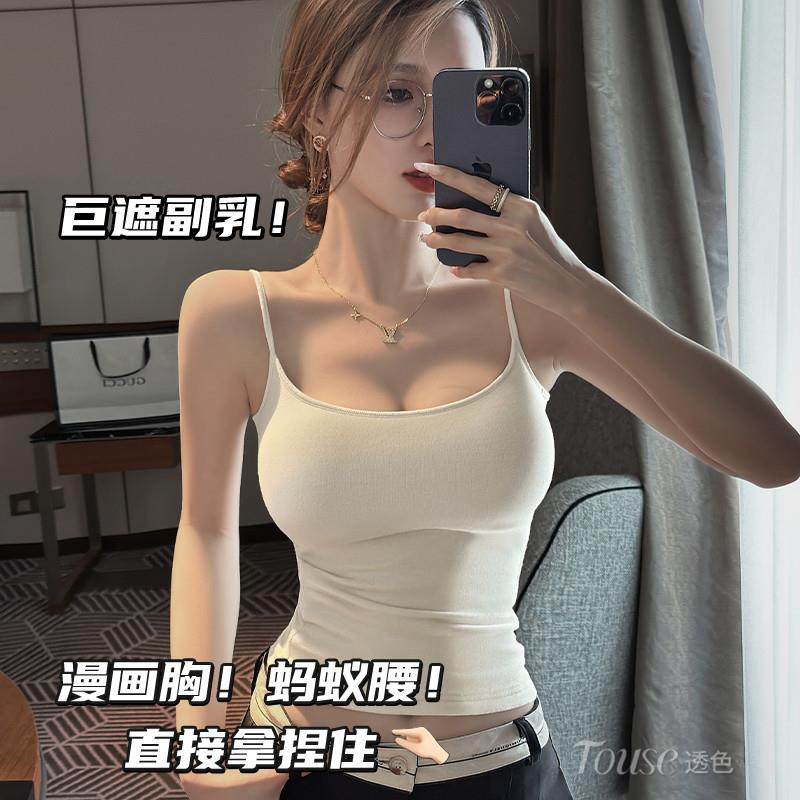 磨毛打底衫女加绒厚免穿文胸2024秋季新款外扩胸型带胸垫吊带背心