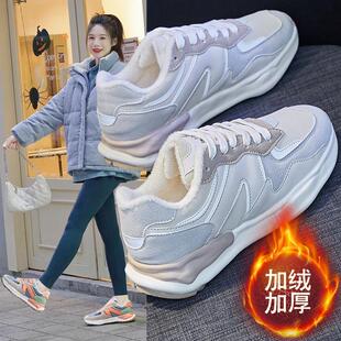 34小码二棉鞋女2024新款冬季加绒运动鞋女防滑软底真皮百搭休闲鞋