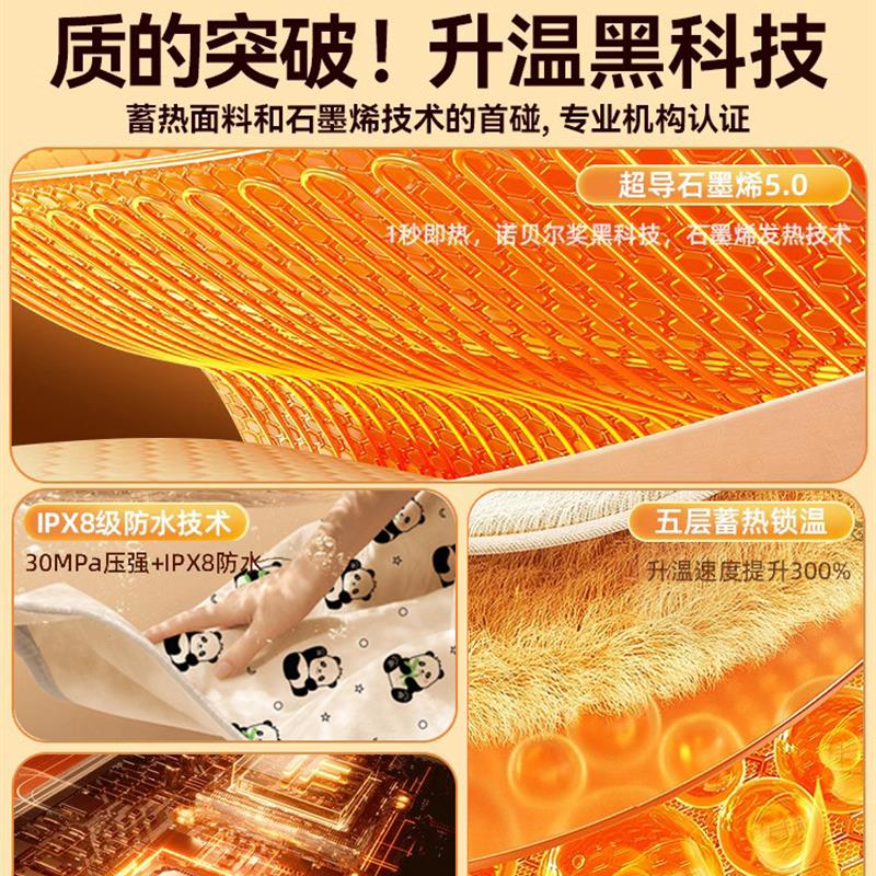 电热毯2025新款单人电褥子家用双人双控学生宿舍官方正品旗舰店小