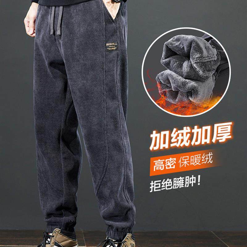 2024新款冬季棉裤运动裤男士天鹅绒裤加厚休闲裤灯芯绒男裤秋冬款,男装,卫裤,淘宝优惠券,粉丝福利购,淘宝优惠卷