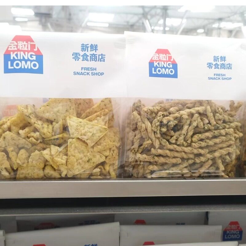 金粒门海苔玉米脆麻花袋装即食