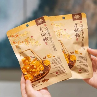 新品茶颜悦色咖啡拿个铁牛轧糖风味什锦装茶糖旗舰蜜桃红茶乌龙茶