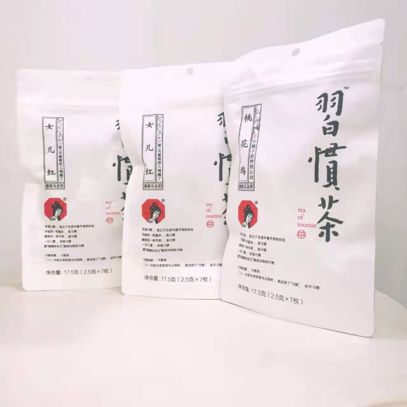 茶颜悦色茶包习惯茶女儿红