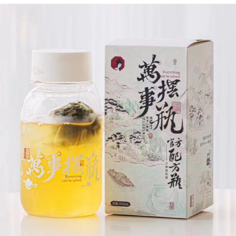 茶颜悦色官方杯子自摇奶茶冷泡杯