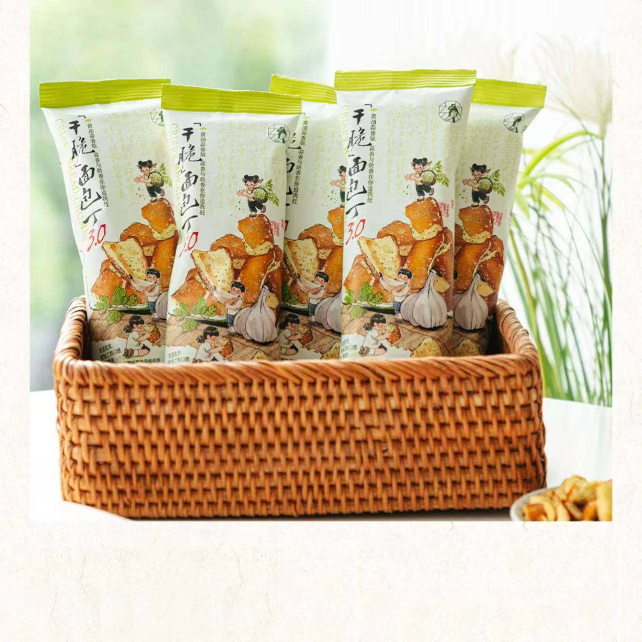 茶颜悦色面包丁3.0黄油蒜香味