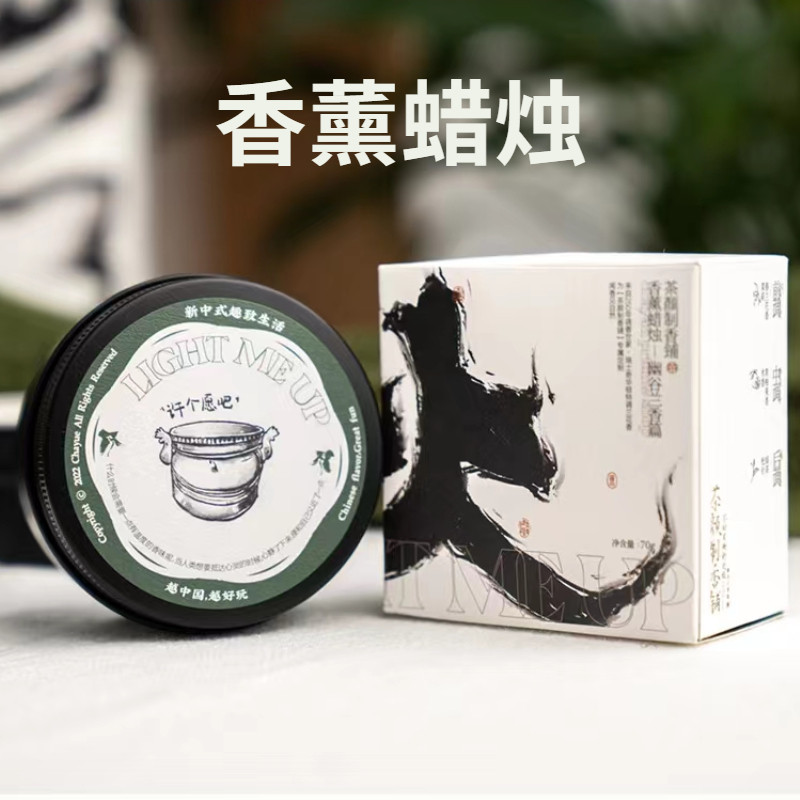 茶颜悦色香薰蜡烛室内持久留香