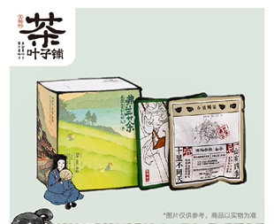 茶颜悦色旗舰 4.0 三湘四水弗兰茶袋泡茶叶冷泡茶包 礼盒装包邮