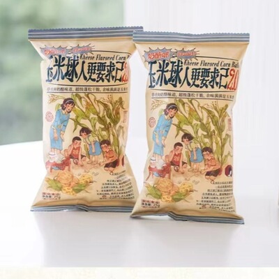 茶颜悦色奶酪太妃玉米球人