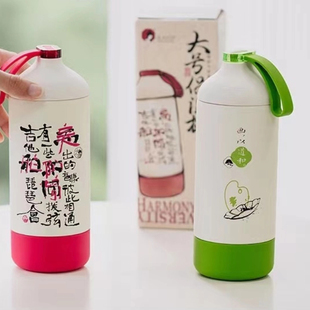 茶颜悦色大号保温杯水杯和而不同系列杯子304不锈钢防摔便携420ml