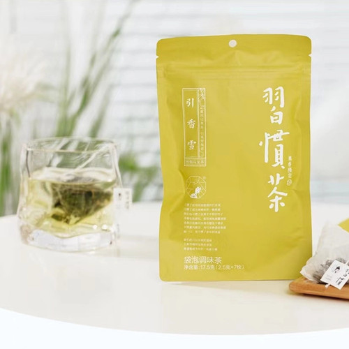 茶颜悦色茶包引香雪习惯茶