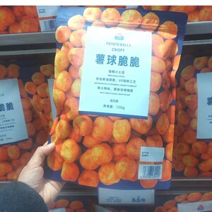 金粒门长沙国金街薯球脆脆120g