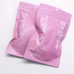 茶颜悦色余香茶包重瓣玫瑰花春季限定习惯茶红茶旗舰长沙特产直购