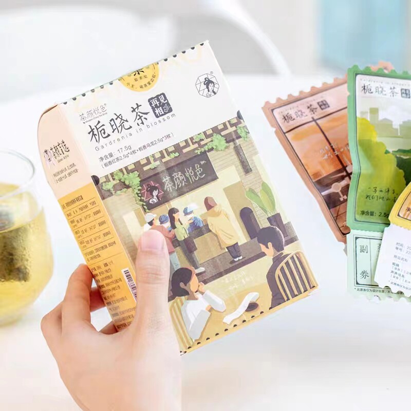 茶颜悦色栀晓茶习惯茶点秋香手摇奶茶小莲罐茶粉冷热泡茶叶伴手礼