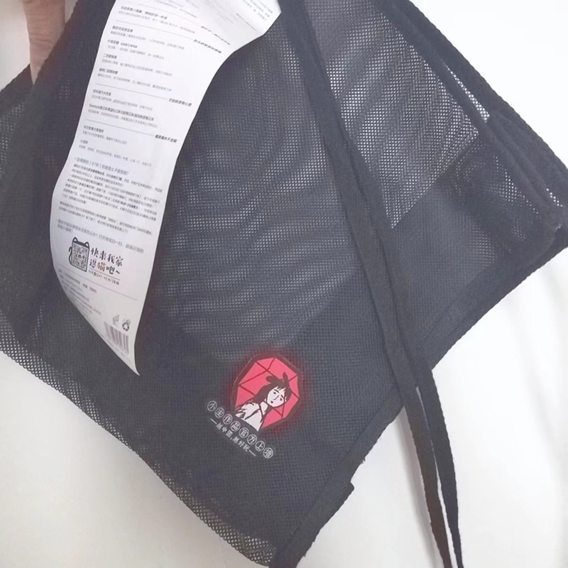 茶颜悦色网格袋半透明背包购物袋