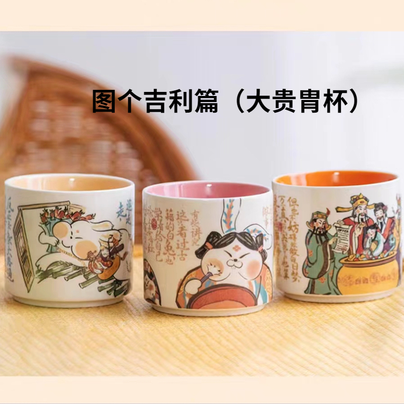 茶颜悦色杯子图个吉利篇盲选