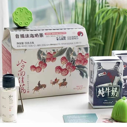 茶颜悦色岭南佳荔手摇自摇沫泡奶茶冷泡冻干冷萃小莲罐茶粉茶包