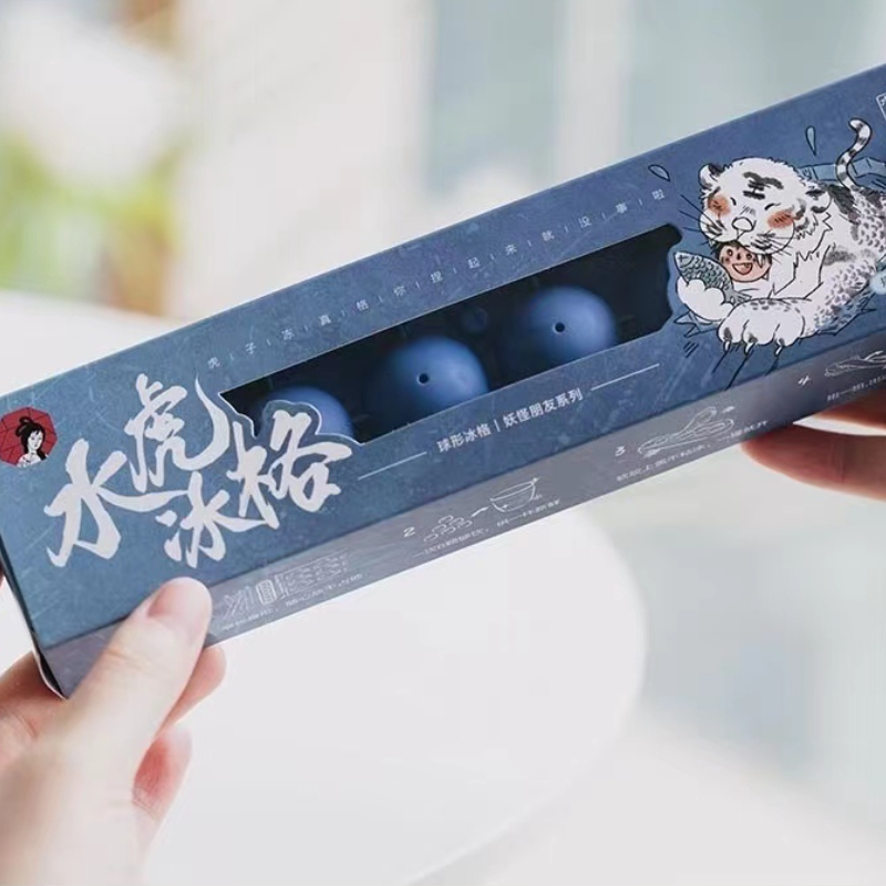 茶颜悦色球形冰格带盖冰盒