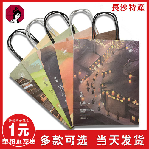 茶颜小白店内下单专属包邮伴手礼