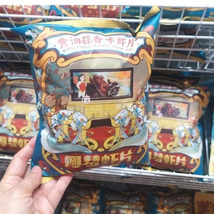 茶颜悦色黄油蒜香味虾片23g追剧解馋网红小零食圆梦虾片