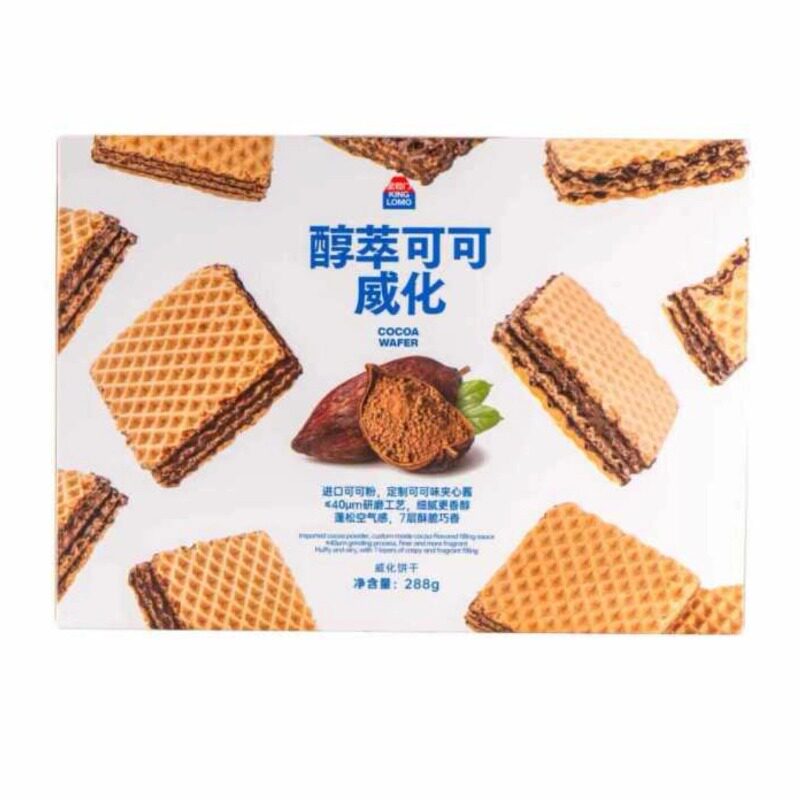 金粒门醇萃可可威化饼干288g/盒长沙代购巧克力零食盒装热销新品