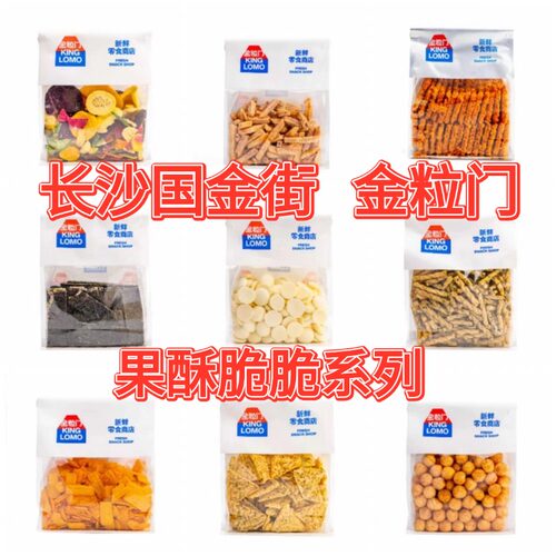 金粒门KINGLOMO香芋条海苔麻花