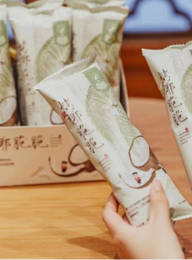 茶颜悦色烤椰脆脆椰子非油炸果干制品茉气洋气脆脆休闲下午茶点