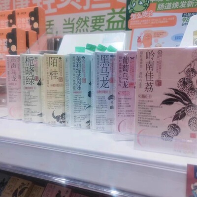 茶颜悦色茶粉7种风味栀晓绿蜜桃葡萄桂花DIY饮品送礼佳品包邮