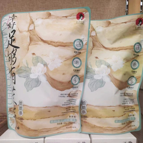 茶颜悦色茉气脆脆条薯条
