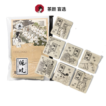 茶颜悦色栀晓红茶绿茶蜜桃桂花乌龙茶1周7包盲选习惯茶包特产包邮