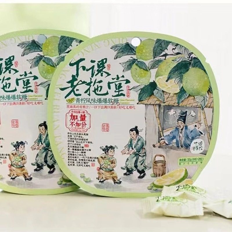 茶颜悦色茶糖青柠风味软糖下课老拖堂QQ果汁糖果喜糖网红休闲零食