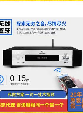 Winner/天逸HIFI功放2220大功率
