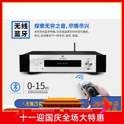 Winner/天逸HIFI功放2220大功率