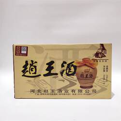 2019年赵王酒泥瓷坛酒42度浓香型白酒整箱6瓶装