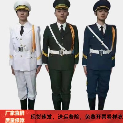 臻选升旗手服装国旗班仪仗队服装绶带领带衬衫靴子腰带帽子肩章领